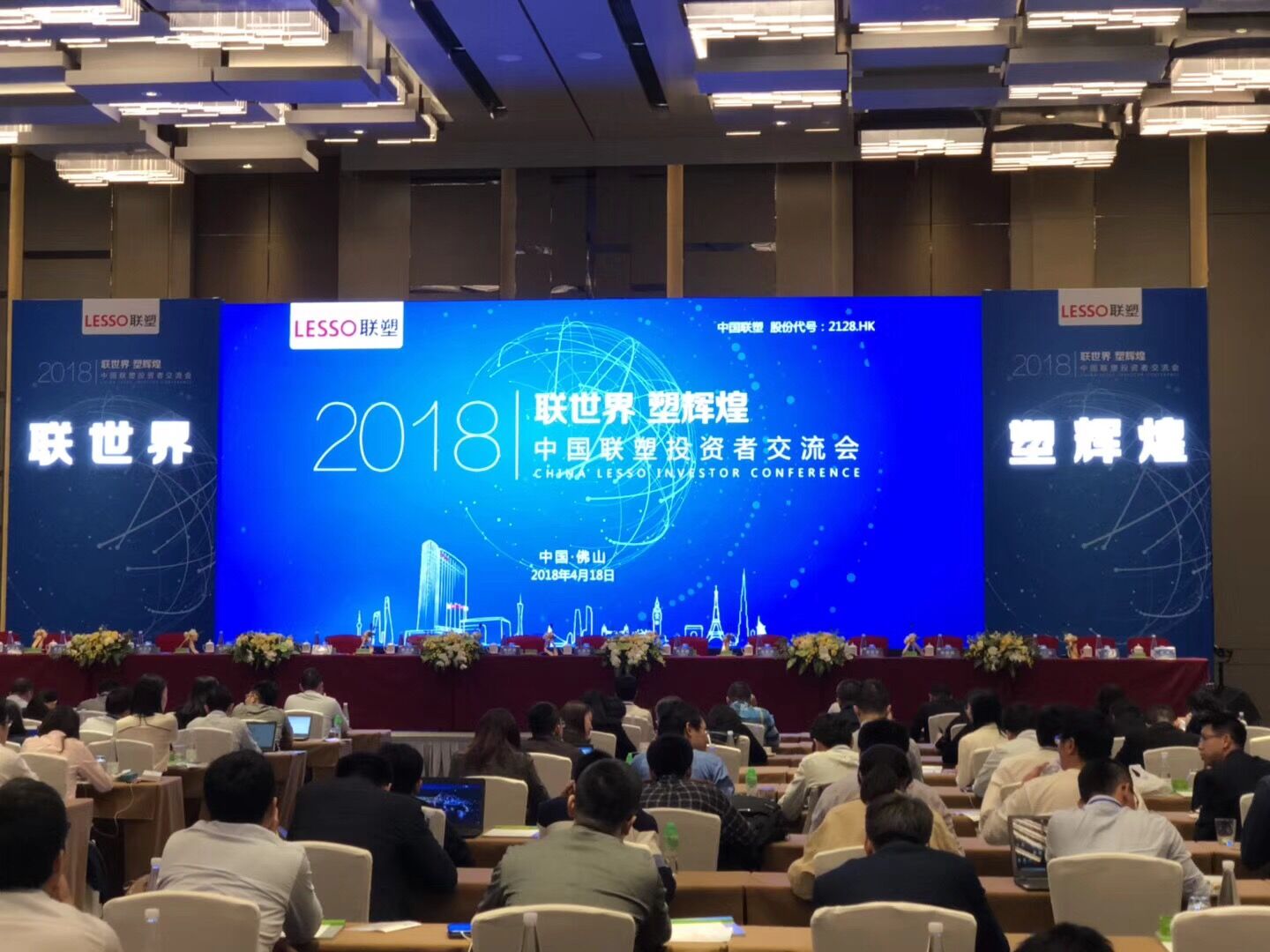 黑料不打烊
迎超百名机构投资者调研