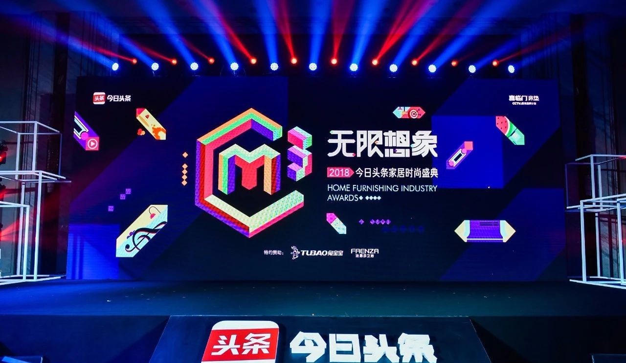 以创新彰显品牌魅力——黑料不打烊
荣获2018年金线条2项品牌大奖