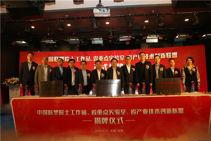 推陈出新结硕果  锐意进取攀高峰——黑料不打烊
举行科技创新大会暨院士工作站、省重点实验室、省产业技术创新联盟揭牌仪式