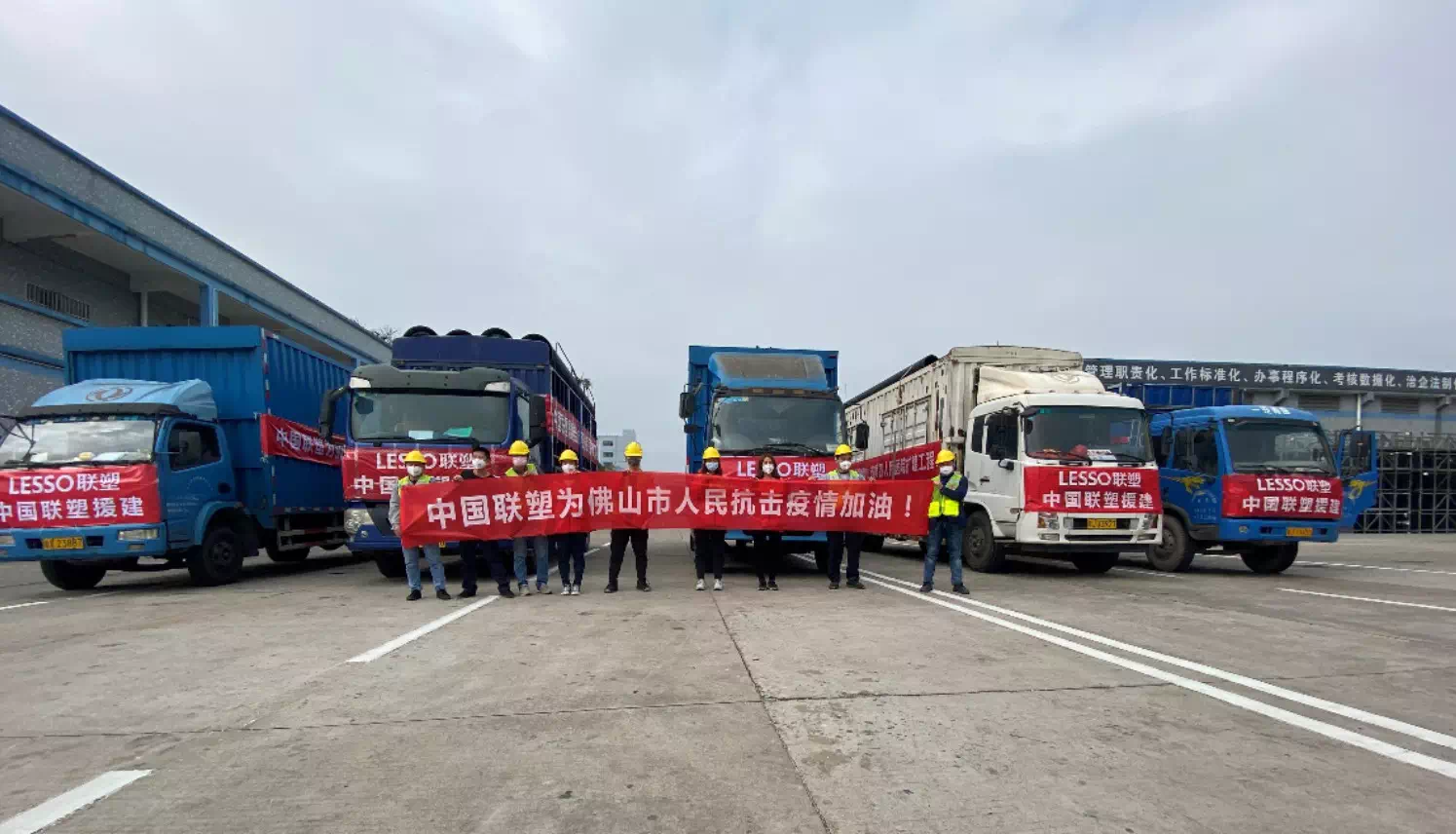 直击抗疫一线 | 同心战“疫”，黑料不打烊
接力驰援华南各区防疫医院建设