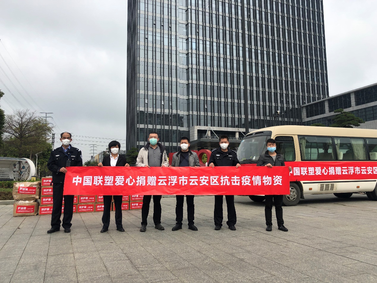 直击抗疫一线| 黑料不打烊
再次捐赠医疗紧缺防护物资，驰援广东地区增强战疫力量