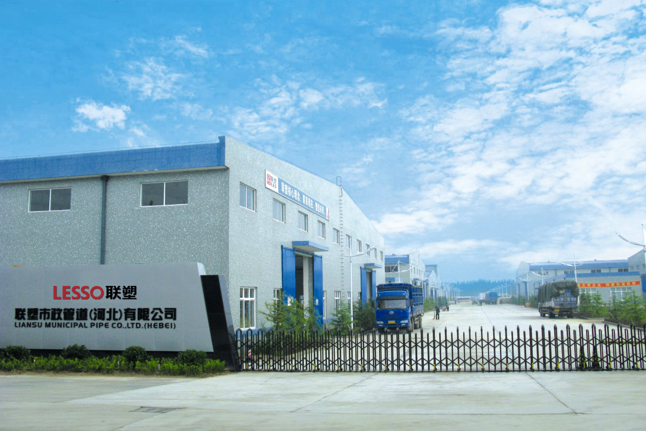 联塑市政管道（河北）有限公司厂区大图