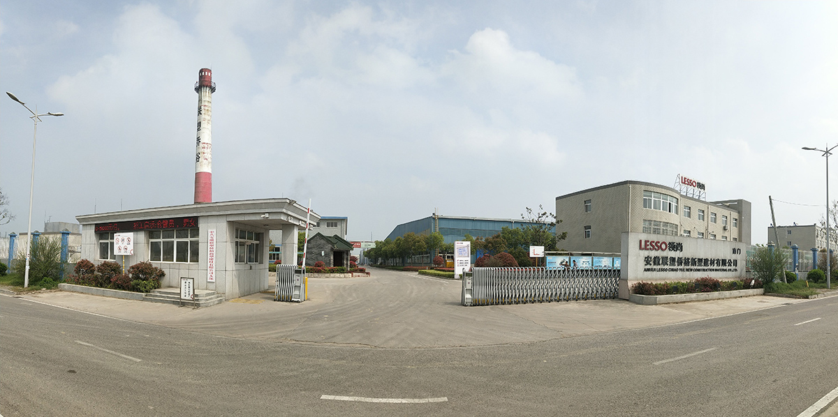 安徽联塑侨裕新型建材有限公司厂区大图