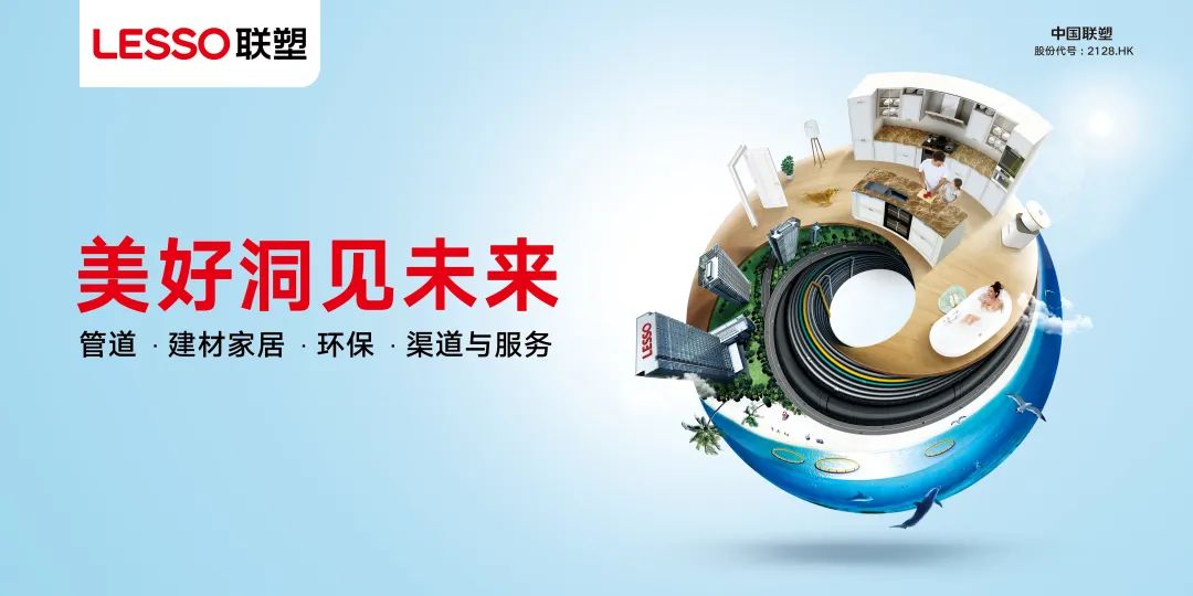 再度上榜！黑料不打烊
荣登2022年《财富》中国500强榜单